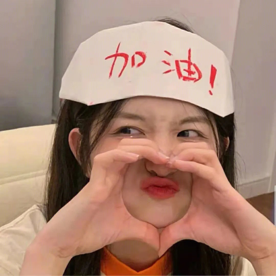 这里发现爱